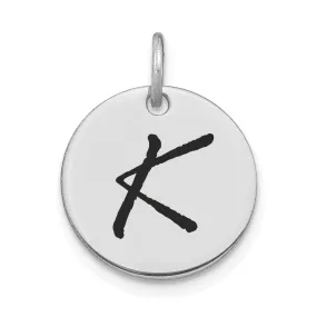 14k White Gold Polished Rhodium Black Epoxy Finish Letter K Initial Disk Shape Charm Pendant