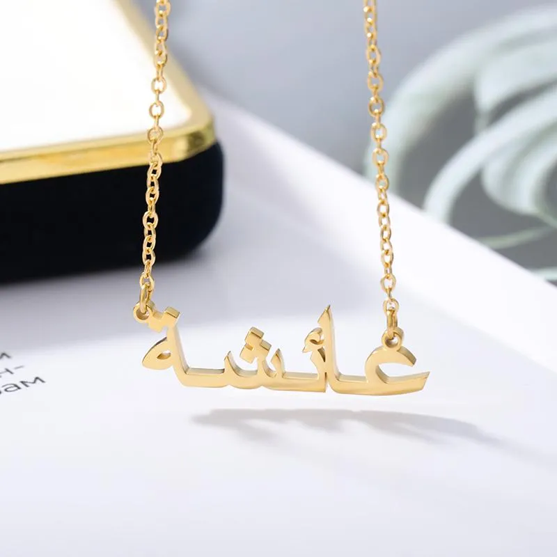 Custom Arabic Name Necklace